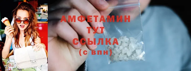 Amphetamine VHQ  нарко площадка телеграм  Анжеро-Судженск 